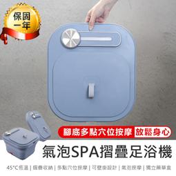 【KINYO】氣泡按摩摺疊足浴機/泡腳機 IFM-7001 歷史價格詳細信息