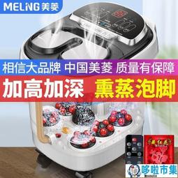 泡腳桶過小腿家用足浴按摩養生桶高深保溫塑料洗腳盆2023新款加厚 歷史價格詳細信息