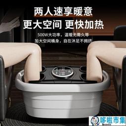雙人足浴盆電動按摩洗腳神器家用全自動恆溫加熱泡腳桶 歷史價格詳細信息