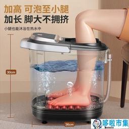 泡腳桶全自動按摩高深足浴盆電動加熱恆溫家用足療神器足浴器 歷史價格詳細信息