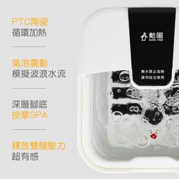 勳風 石墨烯加熱式氣泡按摩足浴機 GHF-K6599 SPA按摩 陶瓷循環加熱系統 父親節 母親節 冬天必備 泡腳機 歷史價格詳細信息