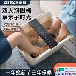泡腳桶泡腳桶全自動按摩足浴盆家用恆溫加熱高深桶電動足浴器智能洗腳盆    路購 歷史價格詳細信息