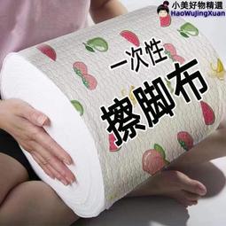 懶人抹布擦腳布干濕兩用家務清潔用品廚房專用紙巾一次~特價 歷史價格詳細信息
