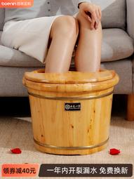 無印良品泡腳桶木質泡腳木桶家用實木泡腳盆足浴盆洗腳盆可手提 歷史價格詳細信息