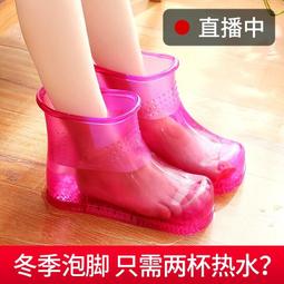 泡腳鞋足浴鞋女高筒足浴桶宿舍男泡腳桶網紅家用收納洗腳神器 歷史價格詳細信息