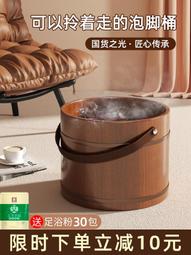 mujie可手提泡腳桶木質泡腳木桶家用實木泡腳盆足浴盆洗腳盆 歷史價格詳細信息