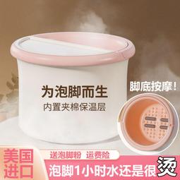 兒童泡腳桶專用高深洗腳盆神器宿舍家用加厚保溫按摩款養生足浴盆 歷史價格詳細信息