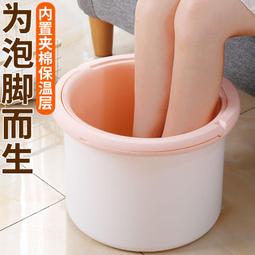 泡腳桶過小腿洗腳盆家用足浴盆泡腳專用桶學生宿舍塑料桶按摩養生 歷史價格詳細信息