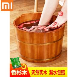 泡腳桶家用洗腳桶泡腳盆泡腳木桶洗腳木盆木質足浴桶過小腿洗腳盆 歷史價格詳細信息