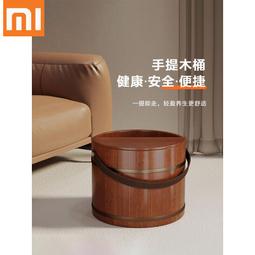 泡腳桶木質家用洗腳足浴盆木製桶木盆泡腳足療保溫實木洗腳桶洋聚 歷史價格詳細信息