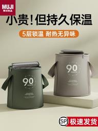 MUJI無印良品摺疊泡腳桶塑料洗腳盆伸縮旅行可攜式按摩洗腳神器家 歷史價格詳細信息