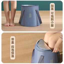 冬天可摺疊泡腳桶過小腿高深桶家用泡腳袋加熱恆溫燻蒸桶足浴盆 歷史價格詳細信息