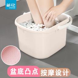 茶花泡腳桶過小腿高深加厚洗腳桶家用塑料過膝足浴泡腳盆保溫加熱 歷史價格詳細信息