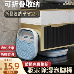 有品摺疊泡腳袋加高過小腿洗腳桶家用旅行可攜式保溫燻蒸泡腳桶 歷史價格詳細信息