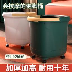 家用泡腳桶高深過小腿按摩養生足浴盆塑料深桶燻蒸保溫洗腳桶加高 歷史價格詳細信息