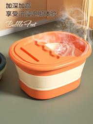 進口無印良品泡腳桶桶可摺疊學生宿舍家用足浴洗腳桶泡腳盆洗 歷史價格詳細信息