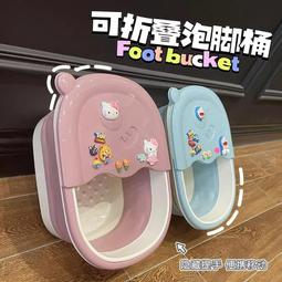 兒童泡腳桶家用按摩摺疊洗腳盆小孩可攜式塑料保溫可愛摺疊足浴盆 歷史價格詳細信息