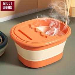 muji無印良品泡腳桶家用塑料按摩洗腳盆過小腿桶過膝高足浴盆 歷史價格詳細信息