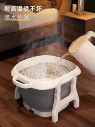 泡腳桶可摺疊家用加高加深洗腳袋可攜式宿舍保溫過小腿過膝足浴盆 歷史價格詳細信息