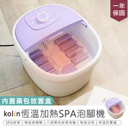 【Kolin 歌林】KSF-BH081F 折疊式滾輪足浴機 歷史價格詳細信息