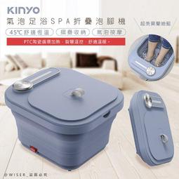 【KINYO】PTC陶瓷加熱自動按摩恆溫泡腳機/足浴機(IFM-6003)電動滾輪/草藥盒 歷史價格詳細信息