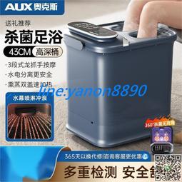 泡腳桶 泡腳機 足療桶 長虹殺菌泡腳桶 恒溫加熱 足浴盆 洗腳電動按摩 家用全自動加溫過小腿 歷史價格詳細信息