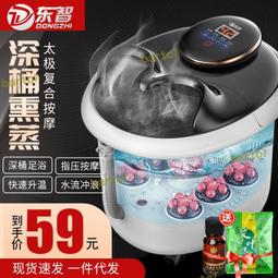 東智足浴盆全自動按摩洗腳盆足浴器泡腳桶電動加熱家用深桶神器 歷史價格詳細信息
