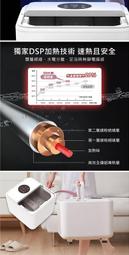 HBF120 一機多用 私訊優惠 DIKE 自動滾輪足浴機 獨立上蓋熱敷坐墊 小板凳 多功能泡腳桶 泡腳 泡腳桶 足浴機 歷史價格詳細信息