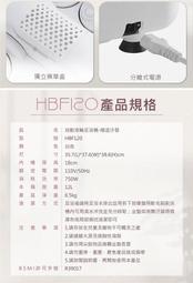 HBF120 一機多用 私訊優惠 DIKE 自動滾輪足浴機 獨立上蓋熱敷坐墊 小板凳 多功能泡腳桶 泡腳 泡腳桶 足浴機 歷史價格詳細信息