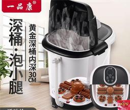 家用泡腳桶過小腿超深水桶可愛塑料宿舍兒童洗腳按摩可攜式足浴盆 歷史價格詳細信息