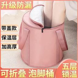 摺疊收納足浴盆泡腳桶塑料加厚洗腳桶泡腳盆按摩足浴桶家用洗腳盆 歷史價格詳細信息
