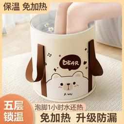 可摺疊泡腳袋高深過腿家用可攜式足浴神器洗腳盆保溫泡腳桶恆溫25 歷史價格詳細信息