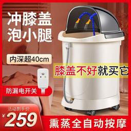 足浴盆全自動按摩電動泡腳桶過小腿高深桶洗腳足浴器恆溫家用 歷史價格詳細信息
