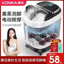 全自動按摩足浴盆恆溫加熱泡腳桶高深桶過小腿家用電動洗腳盆 歷史價格詳細信息