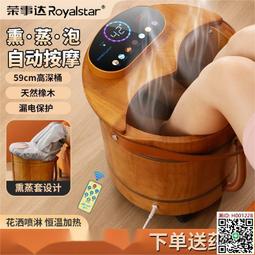 泡腳桶 泡腳機 足療桶 長虹殺菌泡腳桶 恒溫加熱 足浴盆 洗腳電動按摩 家用全自動加溫過小腿 歷史價格詳細信息