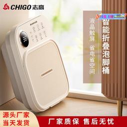 摺疊足浴盆防幹燒泡腳桶按摩紅光氣泡衝浪家用便攜洗腳盆加熱 歷史價格詳細信息