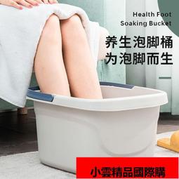 【優選】泡腳桶過小腿高深加厚洗腳桶家用塑料過膝泡腳盆足浴保溫洗腳盆 歷史價格詳細信息