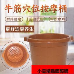 【優選】泡腳桶過小腿高深加厚洗腳桶家用塑料過膝泡腳盆足浴保溫洗腳盆 歷史價格詳細信息