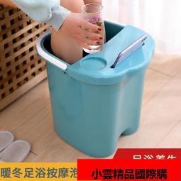 【優選】泡腳桶過膝過小腿大號足浴盆深泡腳盆到膝蓋洗腳塑料加厚家用中欣 歷史價格詳細信息