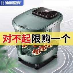 德國泡腳桶恆溫加熱家用全自動按摩足浴盆智能加熱洗腳盆泡腳神器 歷史價格詳細信息