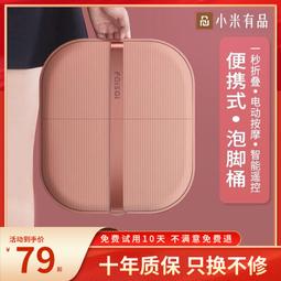 遙控可摺疊泡腳桶足浴盆全自動加熱恆溫電動按摩洗腳器足療家用 歷史價格詳細信息