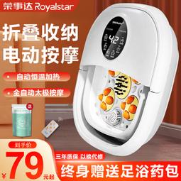 摺疊泡腳桶家用摺疊足浴盆可攜式按摩洗腳盆塑料洗腳桶高深桶 歷史價格詳細信息