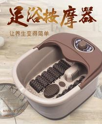 家用加熱泡腳桶滾輪腳動按摩燻蒸紅光氣泡長輩足療機泡腳桶足浴盆 歷史價格詳細信息