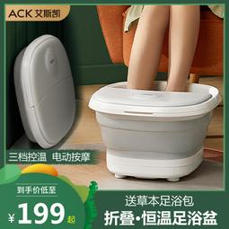 家用足浴盆電動按摩洗腳盆全自動加熱泡腳桶足療按摩足浴器禮品 歷史價格詳細信息