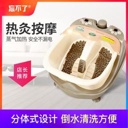忘不了兩件式足浴盆全自動按摩器電動加熱泡腳桶洗腳盆家用足療盆 歷史價格詳細信息