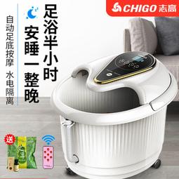全自動家用洗腳盆恆溫加熱養生泡腳桶過小腿電動按摩足浴盆 歷史價格詳細信息