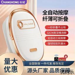 可摺疊泡腳桶家用電動按摩足浴盆全自動加熱恆溫桶洗腳盆神器 歷史價格詳細信息