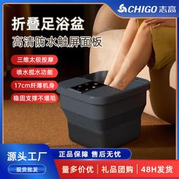 摺疊足浴盆全自動按摩泡腳桶家用電動加熱泡腳桶恆溫足浴桶2023新 歷史價格詳細信息