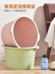 冬天足浴加高深桶塑料滾輪洗腳R^輕奢泡腳桶家用保溫過小腿按摩桶 歷史價格詳細信息