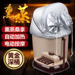 足浴盆全自動燻蒸電動加熱洗腳盆足療按摩泡腳桶足浴器家用 歷史價格詳細信息